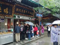门面-刘纪孝腊牛羊肉(北广济街店)