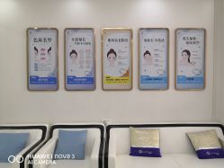 -天津健丽·去眼袋医疗美容机构