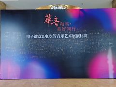 -深圳君逸国际酒店(龙岗横岗塘坑地铁站店)