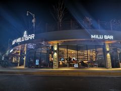 -弥庐酒吧KTV(庐山店)