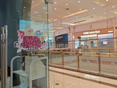 -海马体照相馆(上海月星环球港店)
