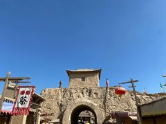 -镇北堡西部影城