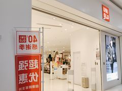 -万达广场(南昌红谷滩店)