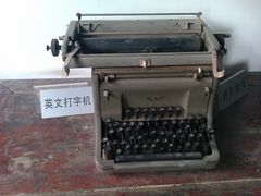 -苏皖边区政府旧址纪念馆