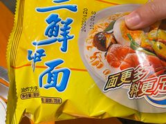 -龚印记牛骨牛杂屋·四代传承(珠影星光城店)