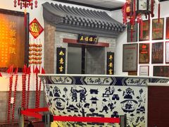 -海碗居老北京炸酱面(增光路店)