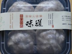 -宫门口馒头铺(创始人总店)