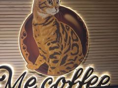 -Me Coffee下午茶艺术空间