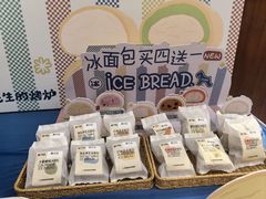 -石头先生的烤炉(济南和谐店)