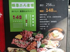 -黑牛の場(兴隆大奥莱店)