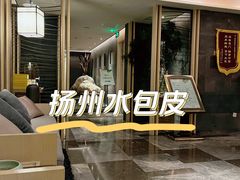-SPA·印象足道养生(大运河度假区四望亭店)