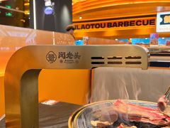 -闻老头·菊花炭烤肉(佛山首店)