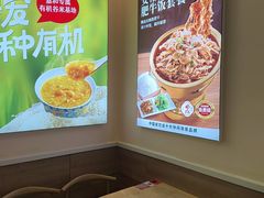 -嘉和一品粥(马家堡店)