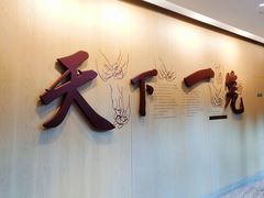 -南翔馒头店(豫园店)