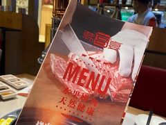-韩宫宴烤肉·料理(苏州中心店)