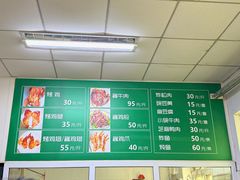 -大益烤鸡