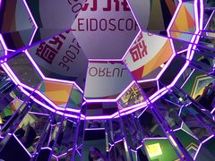 -天津梵高星空艺术馆(天河城旗舰店)