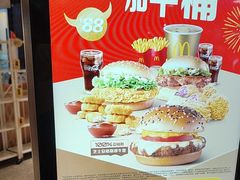 -麦当劳(中山公园龙之梦店)