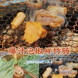 番禺宵夜第一首选🔥烤活鳗鱼还能这样吃？混合烤肉店吃过瘾