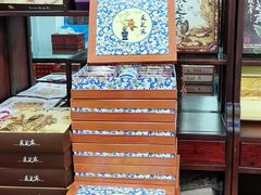 -采芝斋评弹茶馆(观前街店)