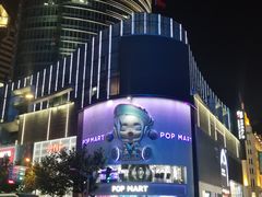 -南京路步行街