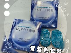 -宝岛眼镜(长沙侯家塘店)