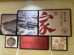 -蔡家酒楼(一德街店)