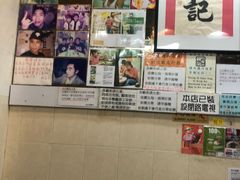 -新记餐厅(香槟大厦店)