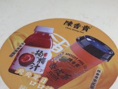 -陳香貴·兰州牛肉面(东方宝泰店)