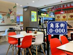 -咬不得高祖生煎·简餐(天城商业中心店)