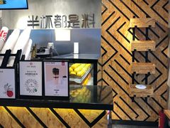 -书亦烧仙草(新都会店)