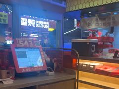 -鱼酷活鱼烤鱼(静安大融城店)