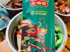 -大鸽饭(岗顶店)