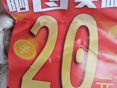 -巷子深菜馆(新华路店)