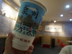 -一杯潮茶(西街店)
