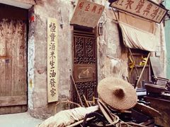 -汕头市小公园