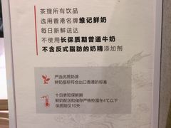 -茶理宜世(东方宝泰店)