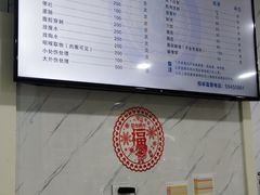 -宝山区动物疫病预防控制中心(永乐汇生活广场店)