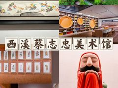 -中国湿地博物馆