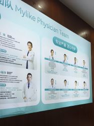 -厦门美莱整形美容医院