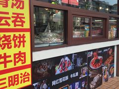 -梁子刨冰王(鞍山西道店)