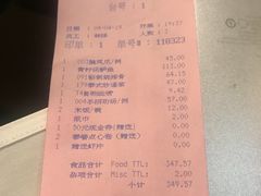 服务差，账单猫腻-金厨泰国餐厅·全泰籍厨师料理(拱北店)