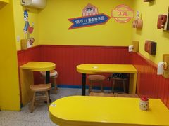 用餐区-嗨皮儿·现蒸面皮(抄纸巷店)