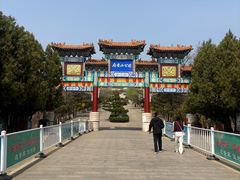 -府君山公园