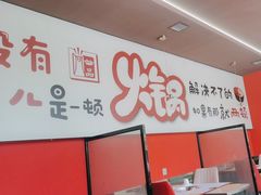 -尚品火锅(正阳路店)