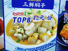 -旺角小渔村(二马路店)