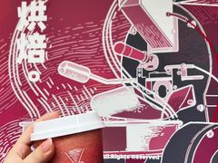 -Again Coffee Roaster(香蜜湖店)