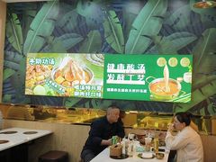 -超级泰·泰式麻辣烫(南京商厦店)