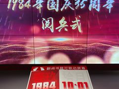 -中共四大纪念馆