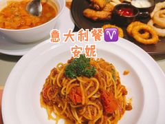 -安妮意大利餐厅(国贸店)